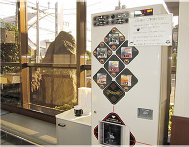 コｰヒｰコｰナｰ