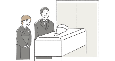 無理のない範囲で
手厚く葬りたい