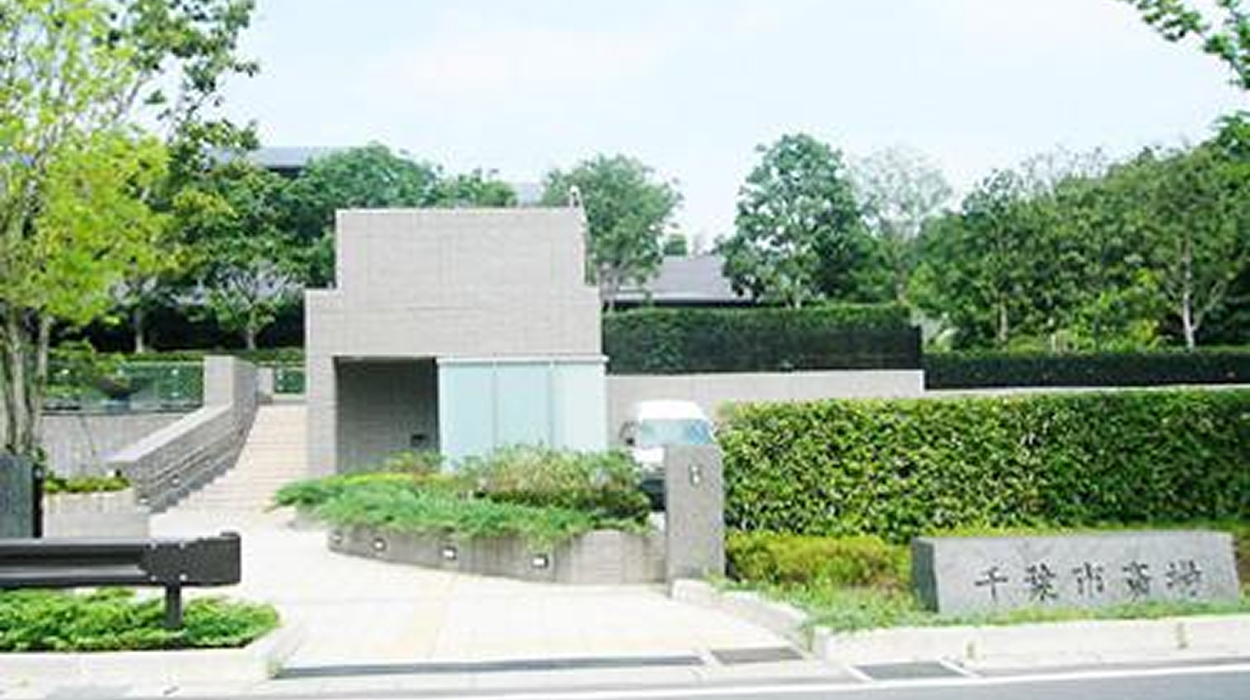 千葉市斎場の外観